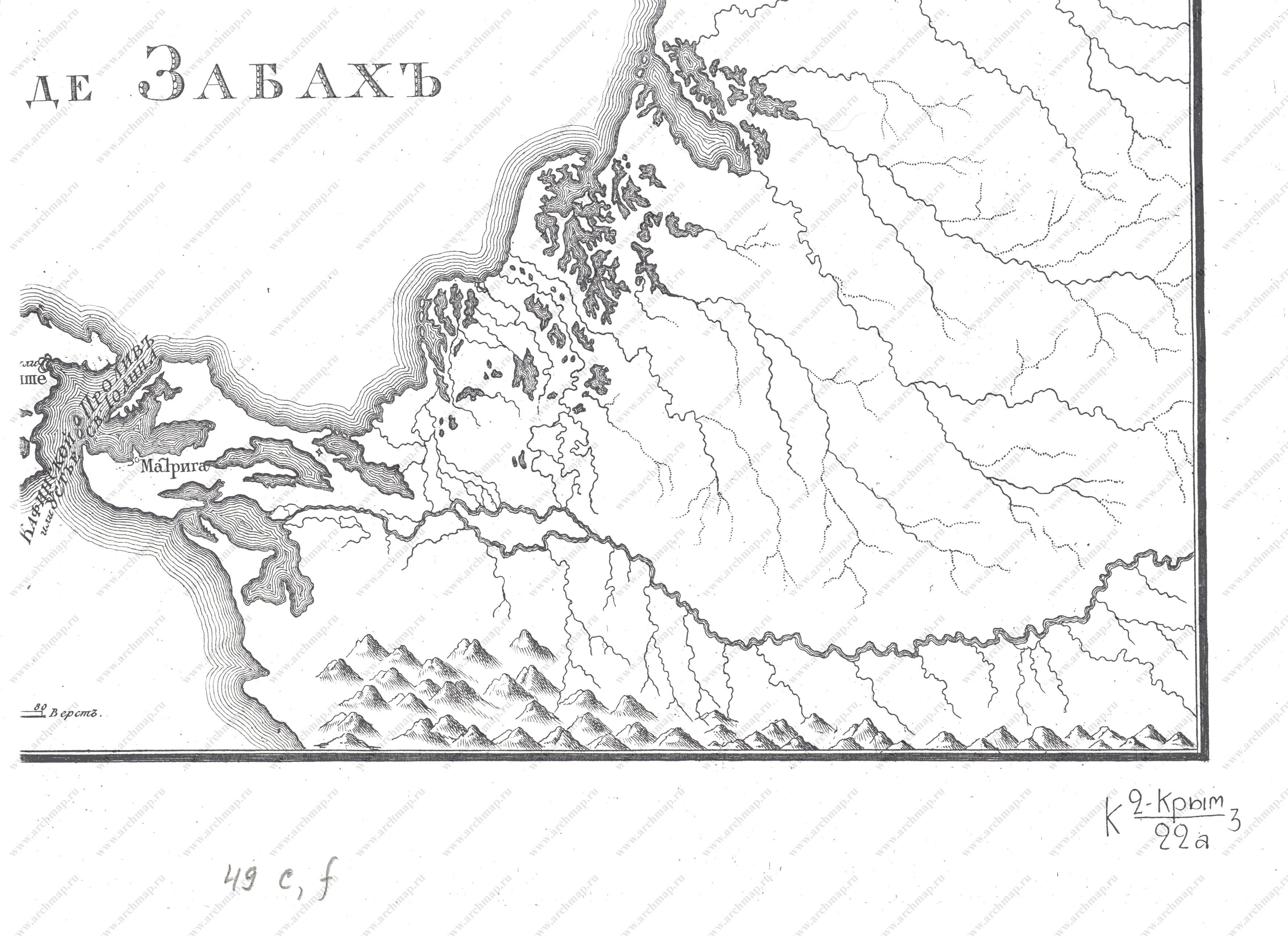 Гоша греческий шальная карта